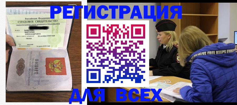 пропишу в квартире в Москве